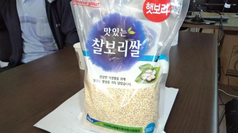 Clj Brand Barley Processing Professional Auto Rice Mill Machine Buckwheat