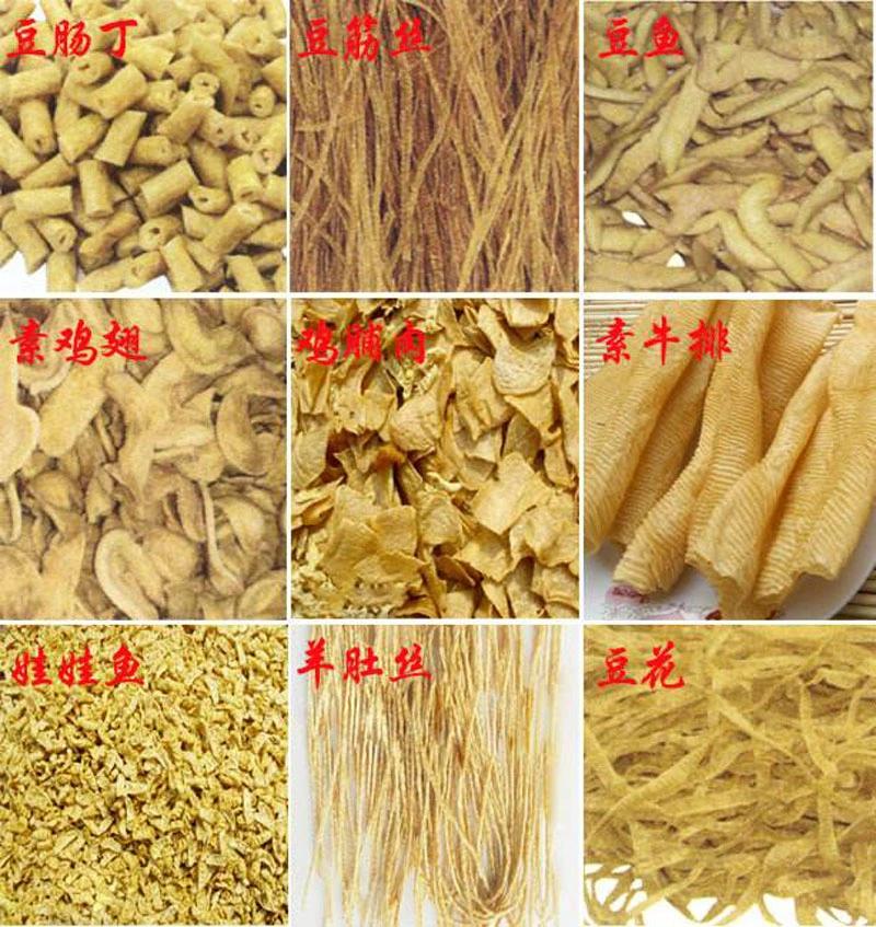 High Precision Industrial Soy Bean Protein Production Machine