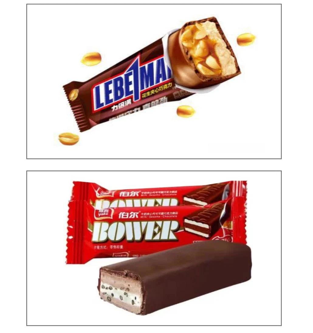 Complete Chocolate Bar Making Machines