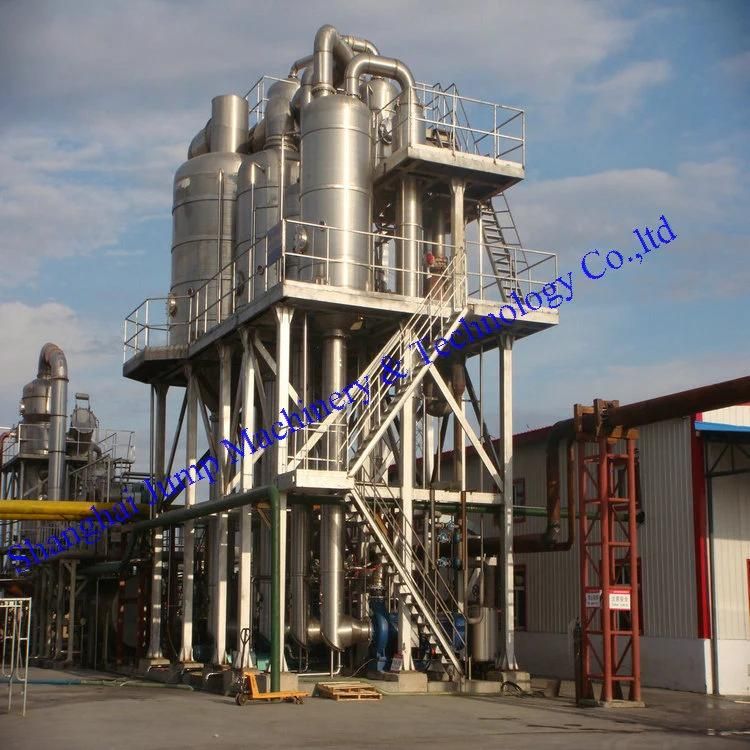 200kg-300kg Pilot Type Tubular Sterilizer