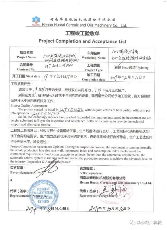 Top Brand Peanut Oil Extrude Machine Oil Extractor Plant Process