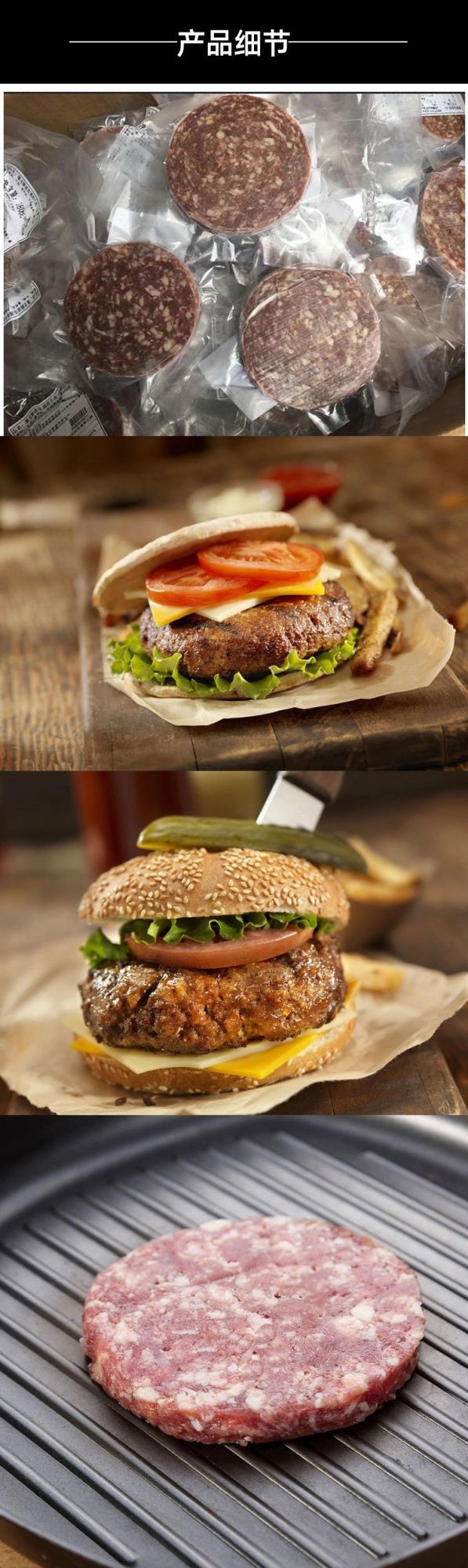 Burger Press Patties Maker Burger Forming Press Machine Burger Patty Maker