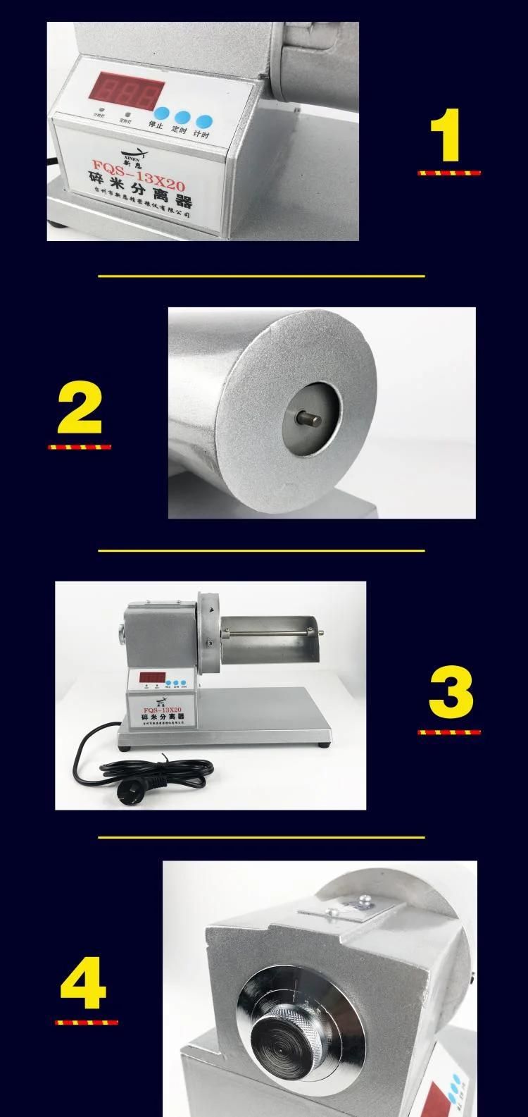 Used in Lab Rice Mill Machinery Portable Broken Rice Separator