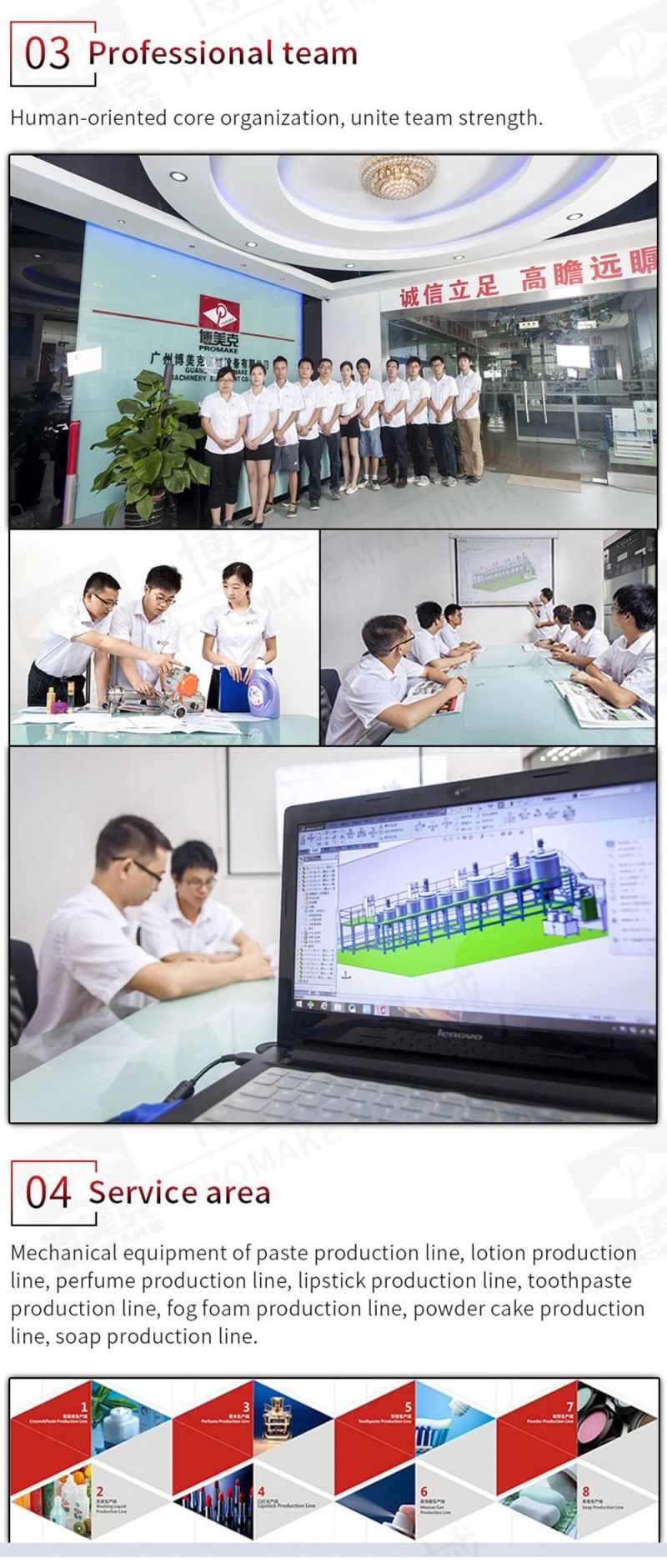 Cc Factory Outlet! V-Type Pharmaceutical Mixing Equipment