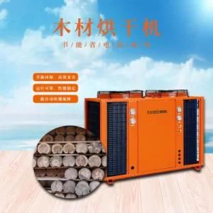 Timber Drying Machine Furniture Wood Dryer Dried Wood Heat Pump Dryer