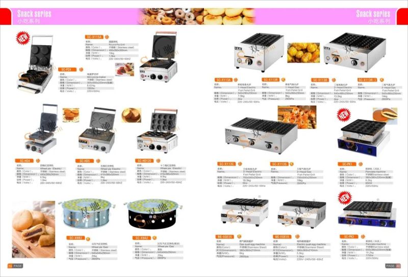 2 Heads Gas Fish Pellet Machine