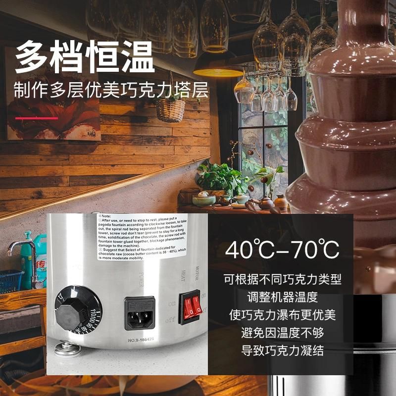 Electric Melting Waterfall Machine Making Chocolate Fountain with Hot Chocolate Fondue Pot