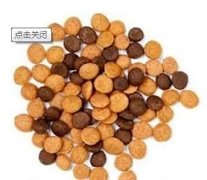Dry Dog Food Pellet Making Machine
