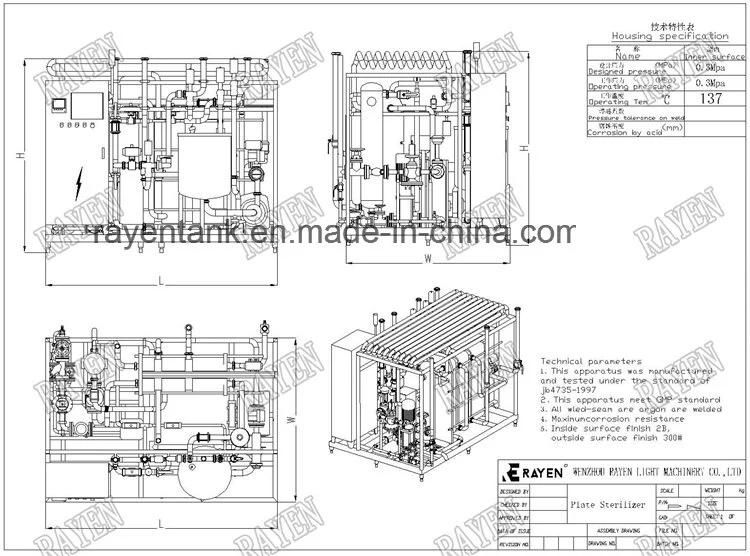 Juice Sterilizer Milk Sterilizer Water Sterilization Machine Pasteurizer Prices