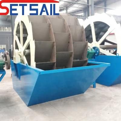 High Quality Electric Motor Power Single Water Wheel Sand Machine for Sale