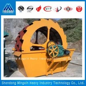 Xs Sand Washer Made in China of Mining Machine