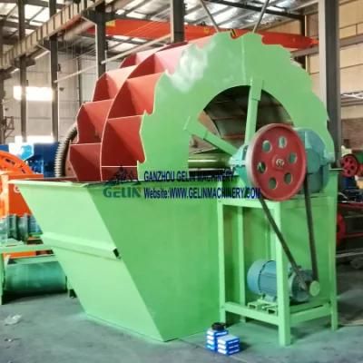 Complete Full Sets River Silica Sand Washer