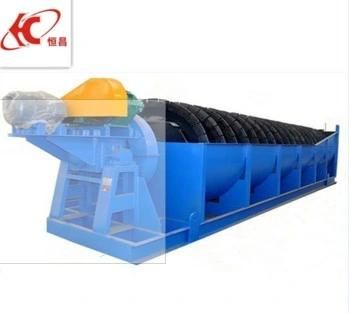 Good Efficiency Mining Washing Spiral Sand Classifier&#160;