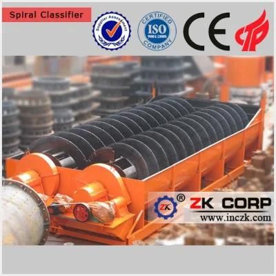 China Cement Plant Powder Classifier