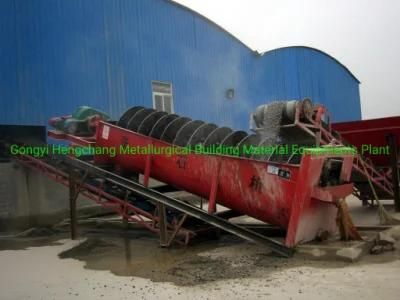 High-Efficient Spiral Sand Washing Machine