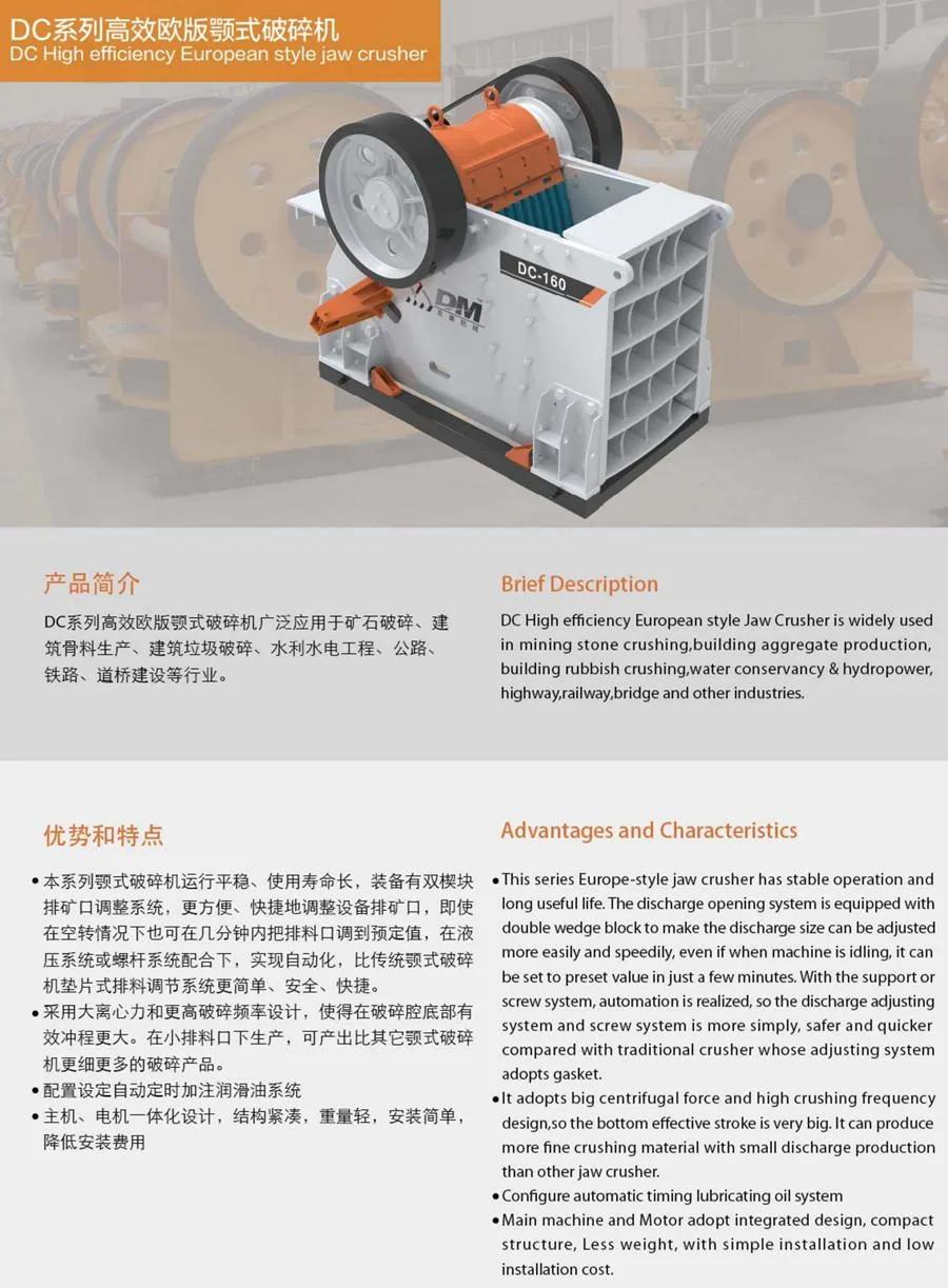 Stone Crushers Including Jaw Crusher, Cone Crusher, Impact Crusher, Hammer Crusher
