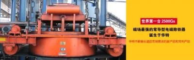 Series Rcyb Suspension Permanent Magnetic Iron Separators