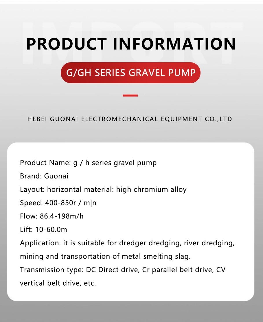High Pressure Centrifugal Horizontal 18 Inch Sand Gravel Pump Gravel Pumps