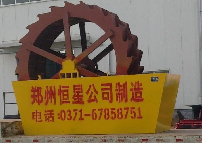 Natural River Sand Wahing Plant, Bucket Wheel Sand Washer