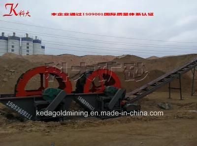 Coal and Sand Washing Machine Cleaning Machine Washer Machine