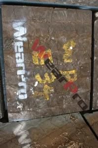 Wear PRO Surfacing Wear Plates Overlay Plate