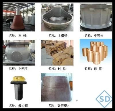 Quarry Crusher Spare Parts