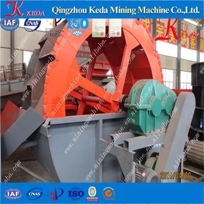 High Quality Sea Sand Washing Machine