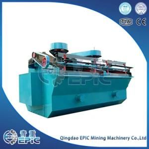 Cavitation Air Flotation Equipment for Sewage Treatment