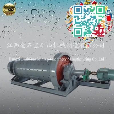 Stone Ball Mill (MOQ)