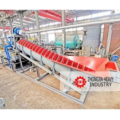 Sand Washer Machine Dewatering Vibrating Screen