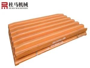 High Manganese Steel J45 Jaw Swing Mn18 for Mobile Jaw Crusher
