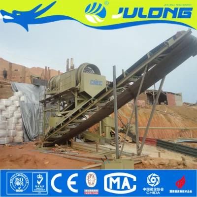 Sand/Stone Processing Machinery/Mini Hopper Dredger