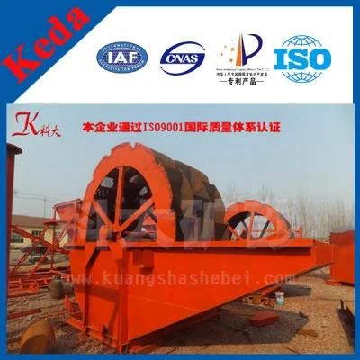 Industry Sand Washing Machine Price
