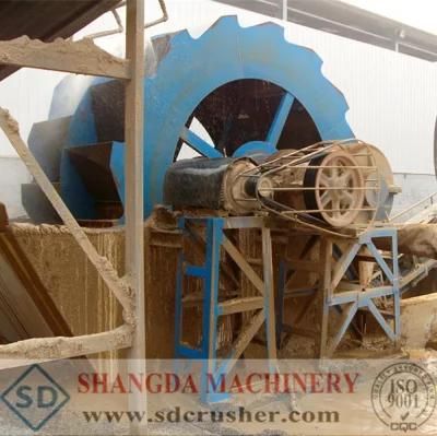 Sand Washing Equipment