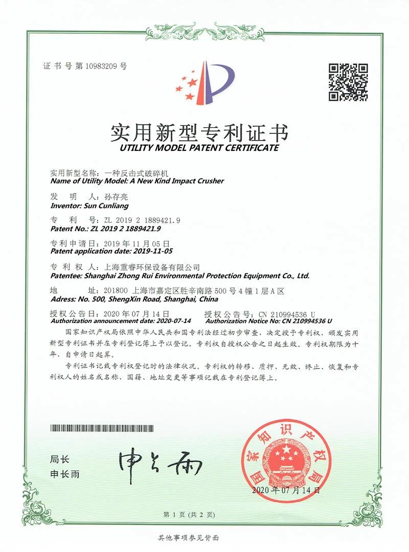 PF Good Quality &Good Price Mine/Stone/Rock Breaker Stone/Rock/Mining/Mineral/Quarry/Asphalt/Granite/Cobble/Limestone/Ore/Hydraulic Impact Crusher