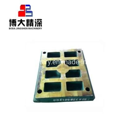 Manganese Casting Nordberg Jaw Crusher Parts Fixed / Swing Jaw Plate