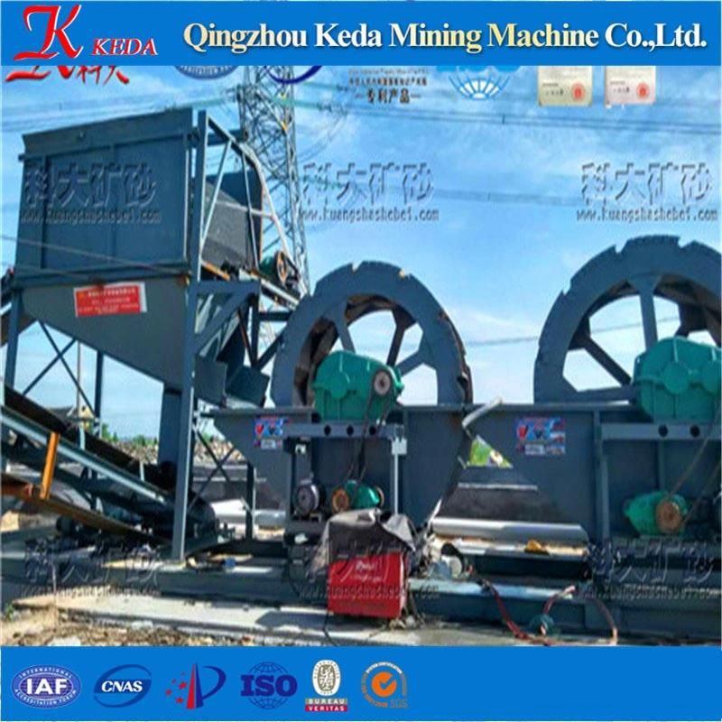 Silica Sand Washing Plant/Silica Sand Washing Washer