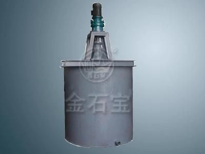 Chemical Reagent Mixing Tank (XB2000)