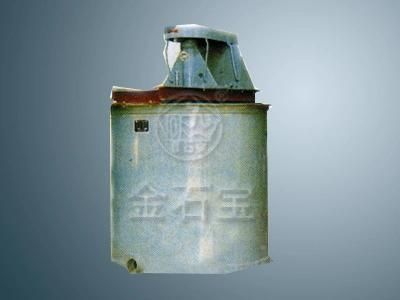Slurry Mixing Tank (XB1000)