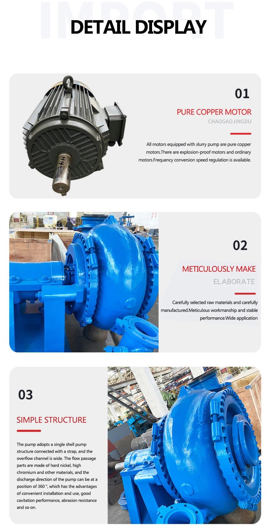 High Pressure Centrifugal Horizontal 18 Inch Sand Gravel Pump Gravel Pumps