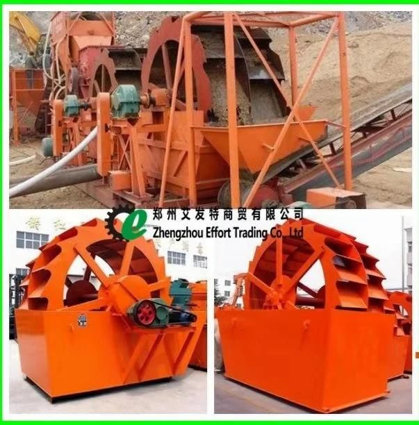 First-Class XSD Series Sand Washer, River Sand Washing Plant