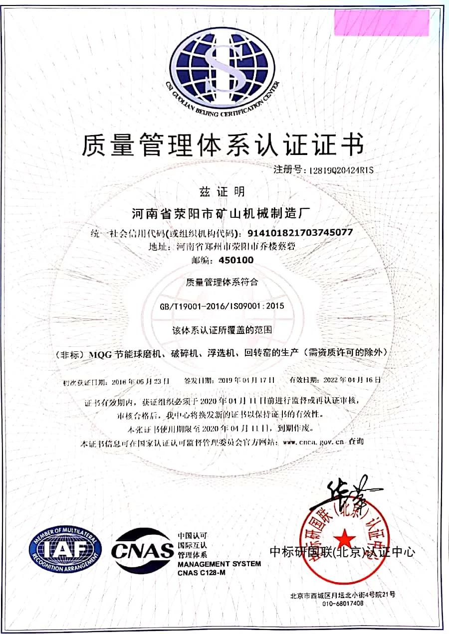 Belt Conveyor Industrial Mining Machine Conveyor Wheel Belt Conveyor
