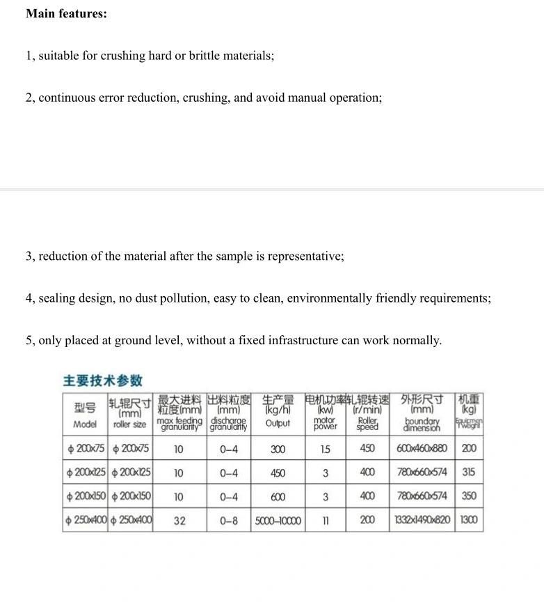 Lab Crusher Lab Roll Crusher From Gandong Mining Equipment