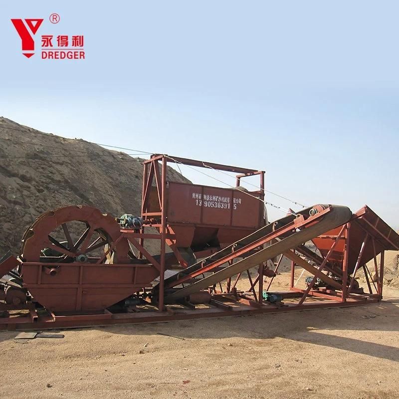 China 260m3/Hour Sand Washer for Manufacturer and Supplier