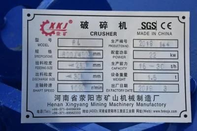 Clay Brick Granite Hammer Crusher Machine Plant Price