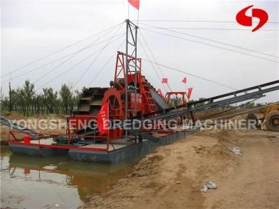 Chain Bucket Vessel