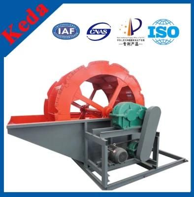 Sand Washer