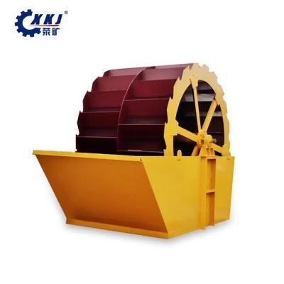 High Efficiency Sand Washer for Sale