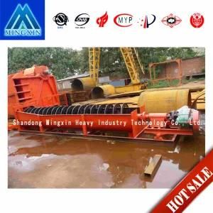 High Quality Spiral Sand Washing Machine