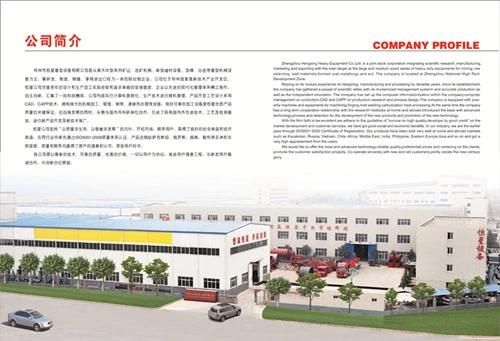 Hot Sale Dry Ball Mill Production Line with Classifier